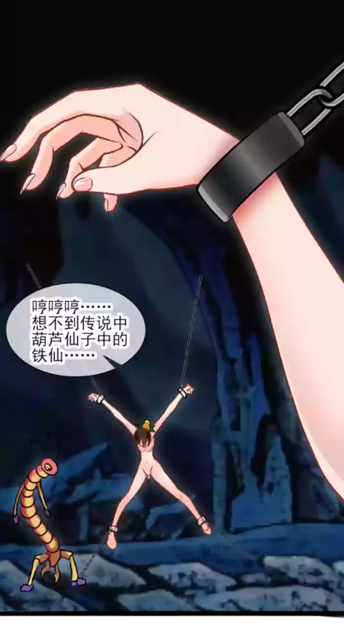 [不落sun] 三三下篇