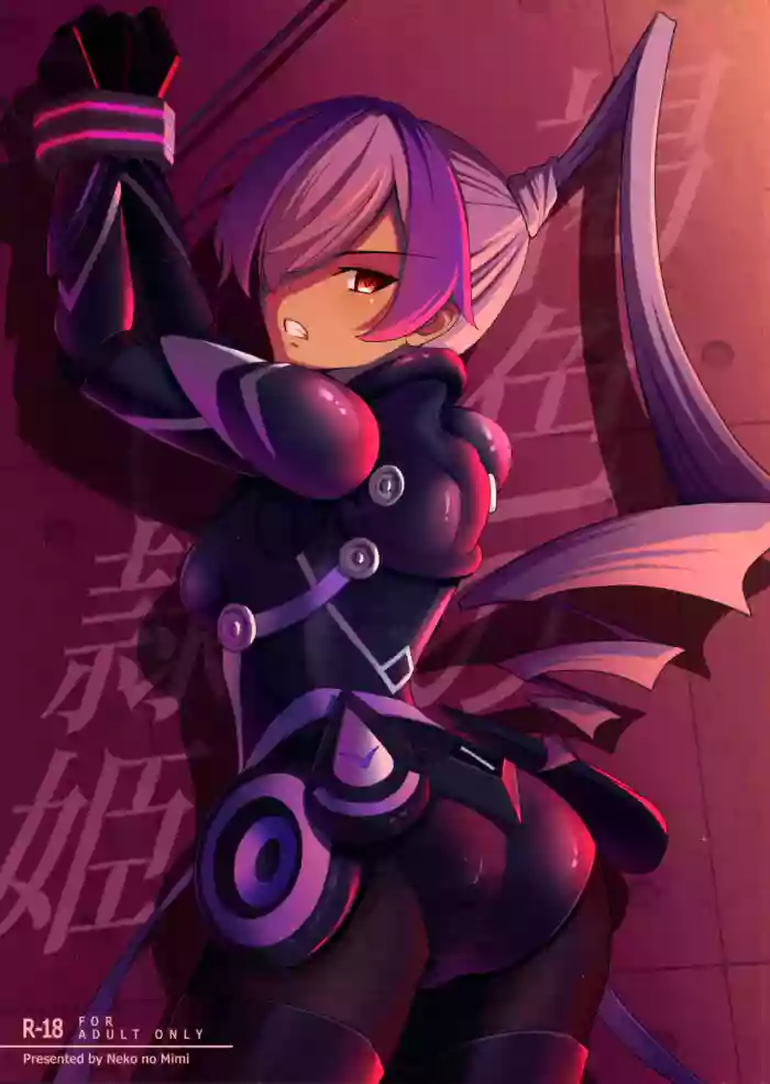 (Gouyoku de Kenkyo na Event TURN17) [Neko no Mimi] Kasshoku no Reiki (Yu-Gi-Oh!)