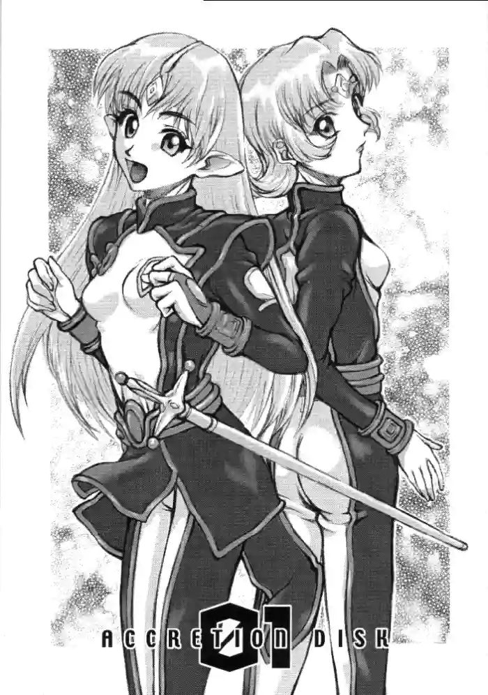 (C58) [Kyomu no Uta (Satou Toshio)] ACCRETION DISK 01 (Seikai no Senki)