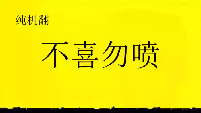 [Takatsu] Natsu, Inaka, Tatami to Futon, Haha | 夏天、乡下、榻榻米、棉被、母亲。 (COMIC MILF 2025-02) [Chinese] [译语丁真鉴定为纯纯的机翻汉化] [Digital]