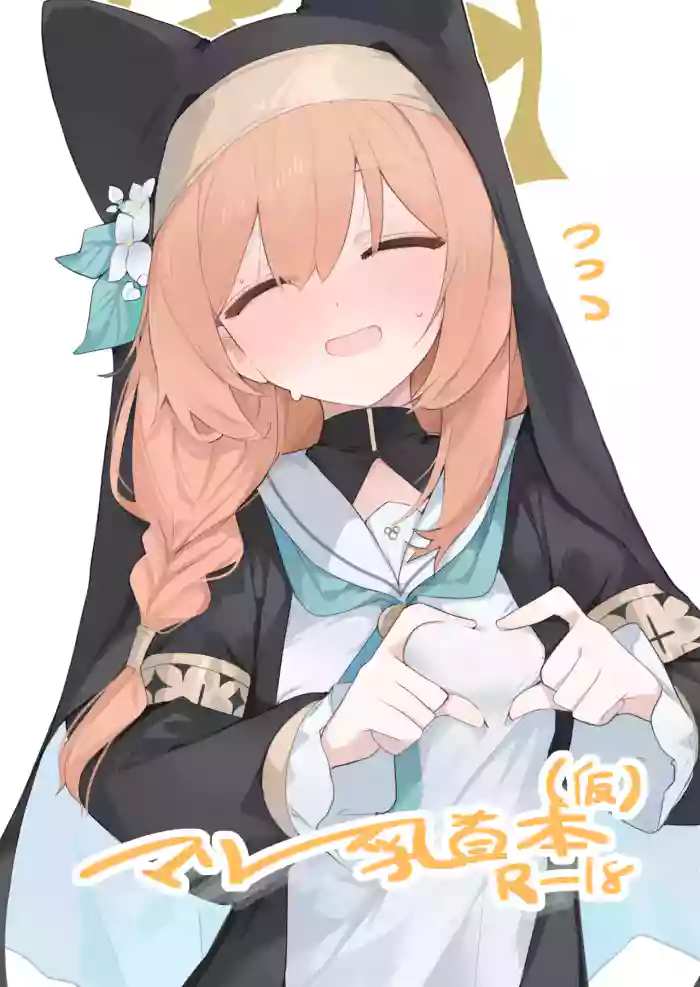 [Mijiya (Mikozin)] Mari Chikubi Bon (Kari) (Blue Archive)
