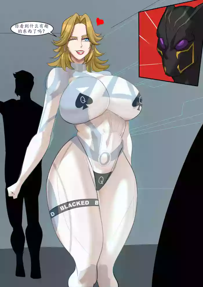 [Venomart&Zstory] Invisible Woman&T'Challa-[可可爱爱瓜皮个人翻译]