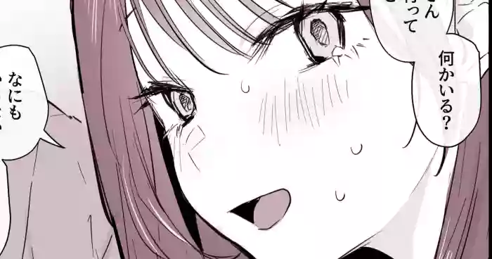 [ぽりうれたん] こたつ好きの義理きょーだい