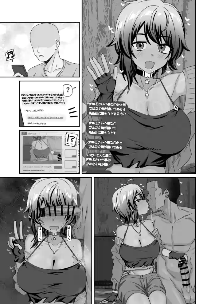 [江成] skeb