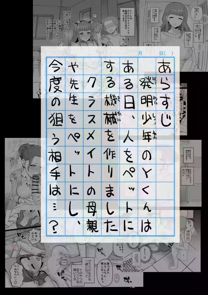 [も] 2025年2月更新分