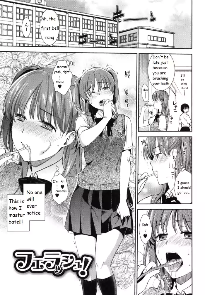 [Ohsaka Minami] Ferasshu!
