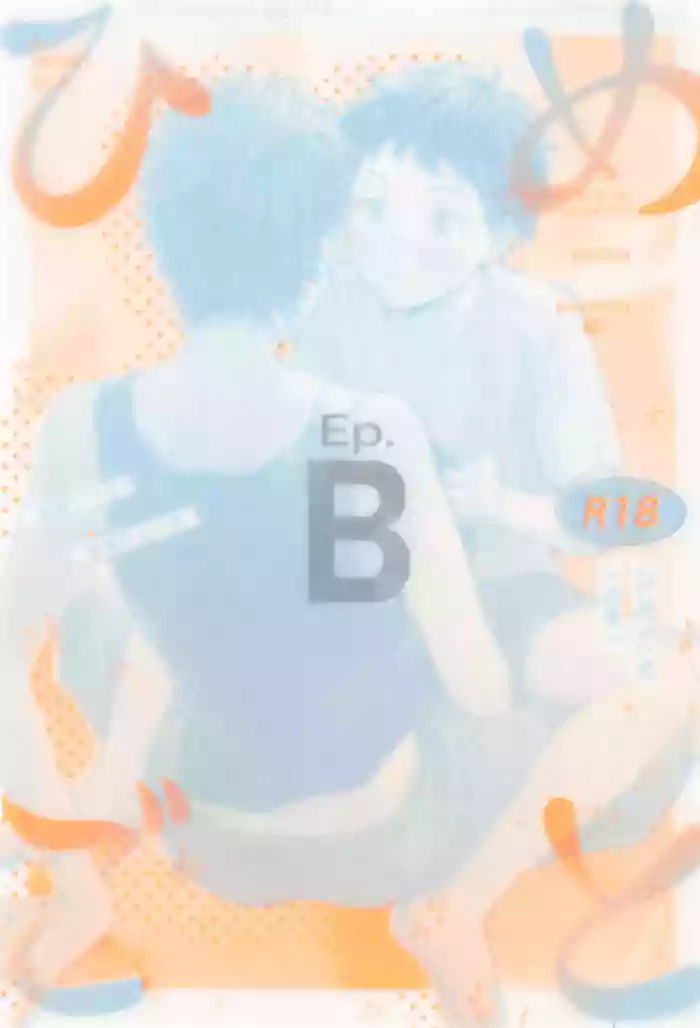 [NOZOKU (Sumio)] Himegoto〈B-hen〉(Slam Dunk)