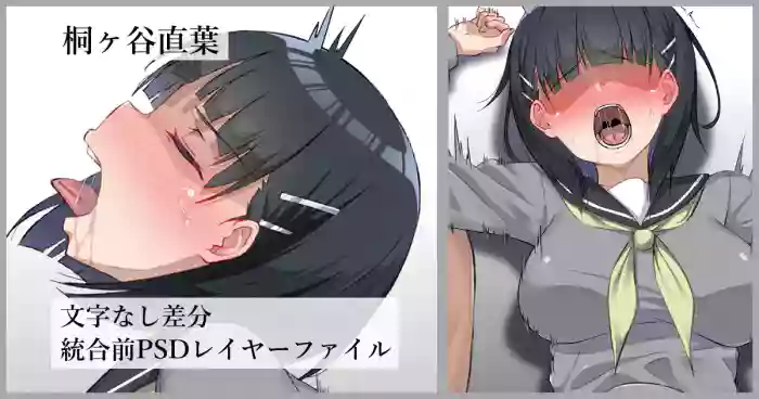 [Kawaruhi] Kirigaya Suguha (Sword Art Online)