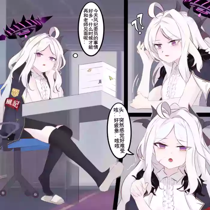 [ayu]日奈的故事