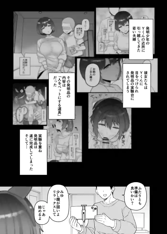 [も] 2025年4月更新分