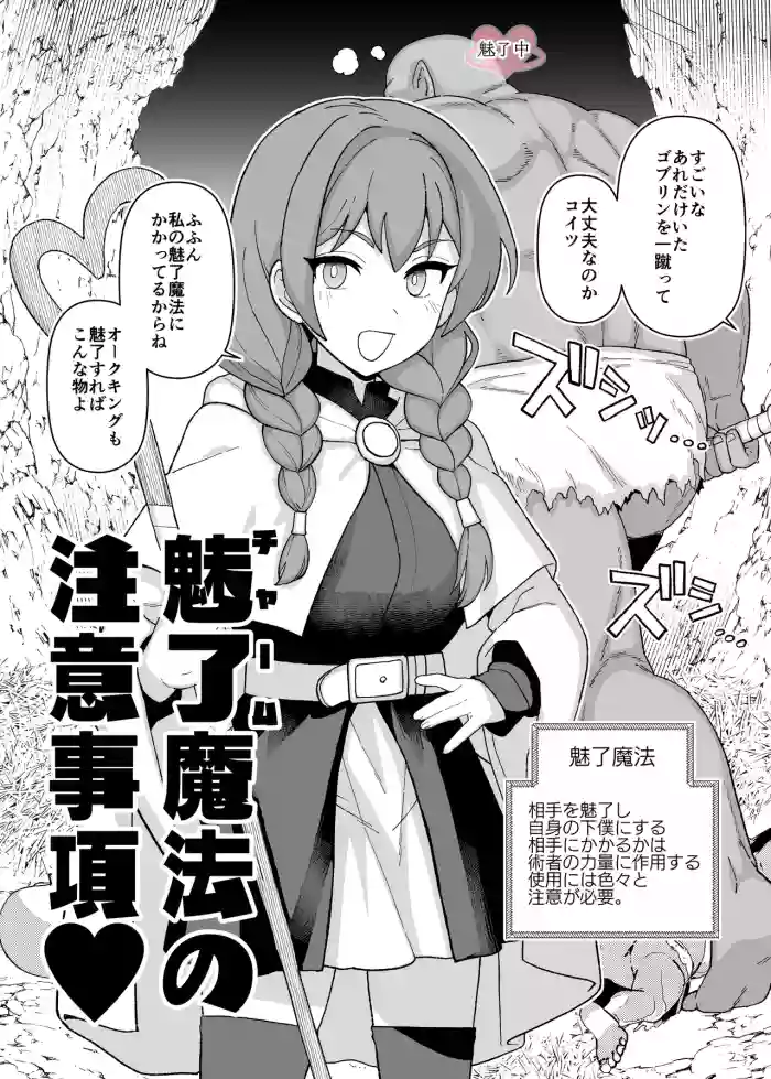 [も] 支援サイトの更新しました