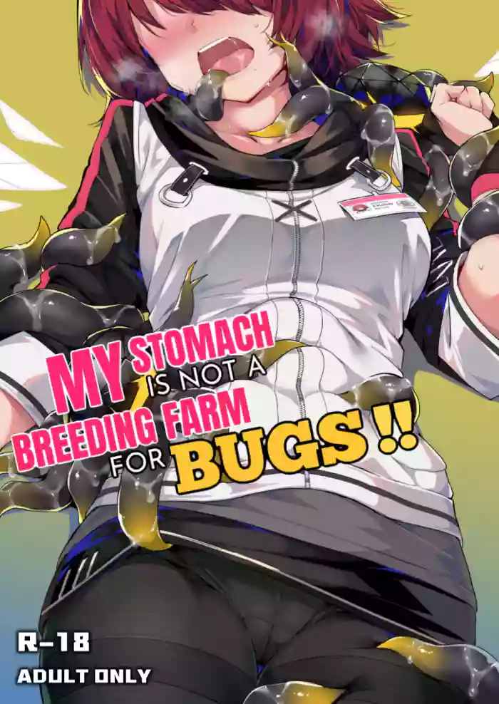 [Kataokasan] 我的肚子才不是虫子的繁育场 | My Stomach is not a Breeding Ground for Bugs (Arknights) [English] [ttttrap + DKKMD Translations] [Decensored]
