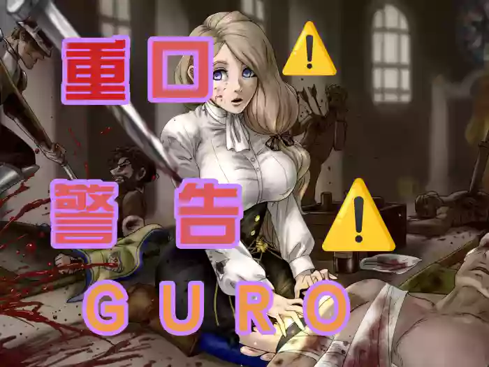 ［重口警告］[Exclusive]The Cost Of Kindness/良善的代价 (Pixiv Fanbox)［有字版，这不算撞车吧］