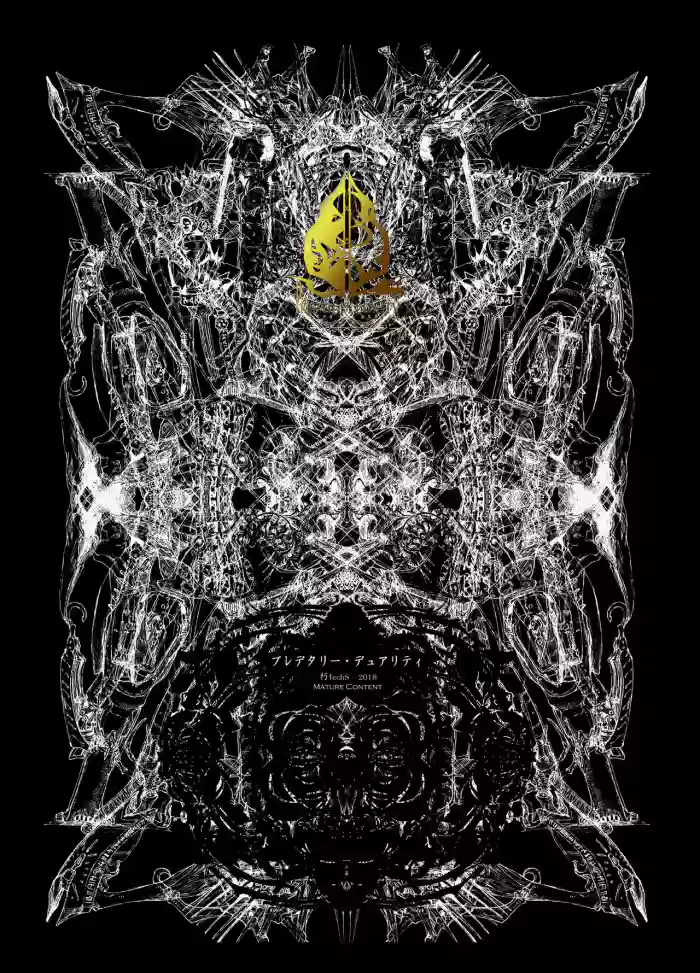 [Decay techS (Megrim Haruyo)] Predatory Duality