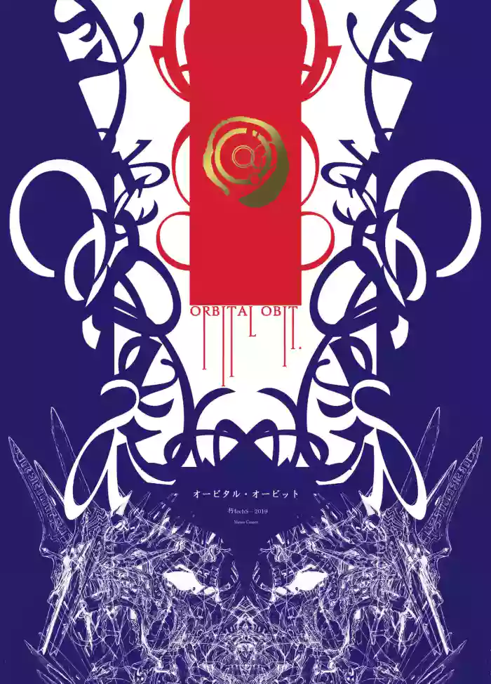 [Decay techS (Megrim Haruyo)] Orbital Obit.