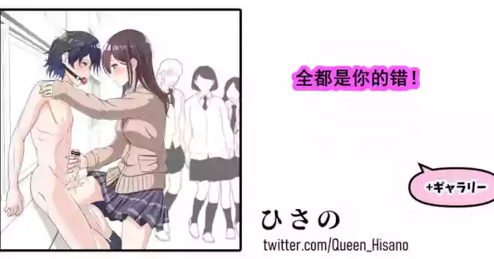 hisano 虐阳合集