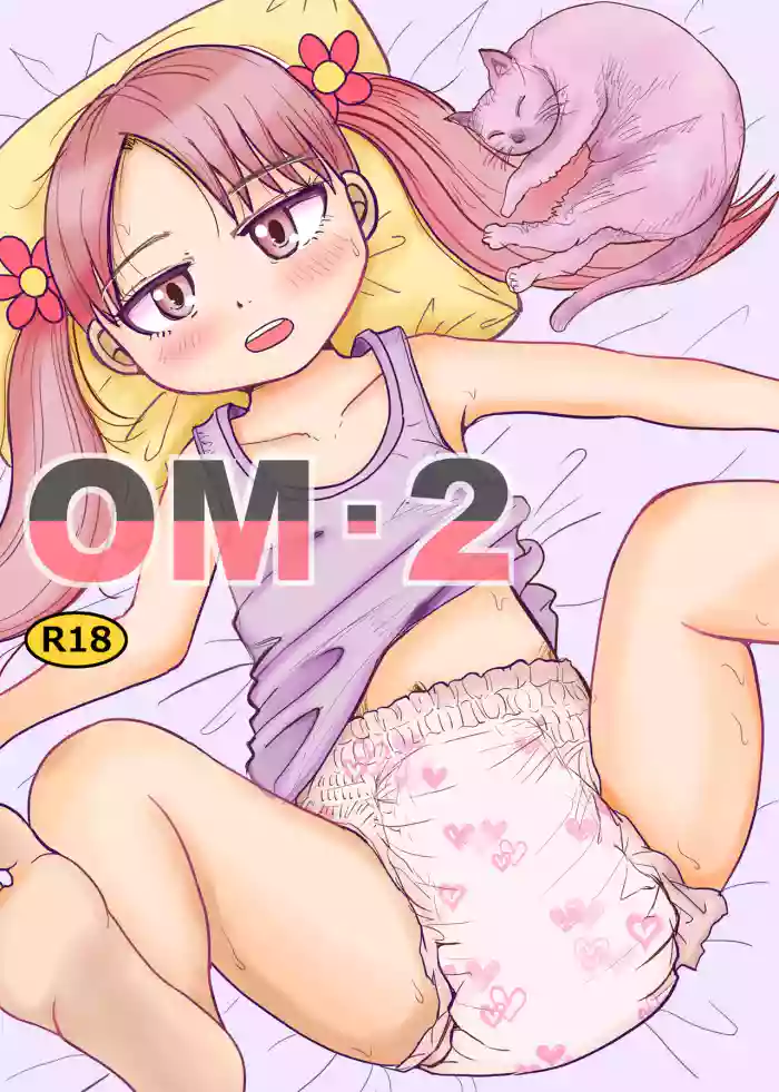 [Manosta (Rikaya)] OM・2
