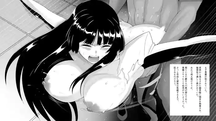 [山田ハツミ] 赤緒とその仲間たち①