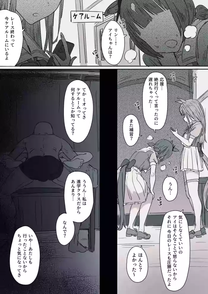 [hahakigi] Almond Eye