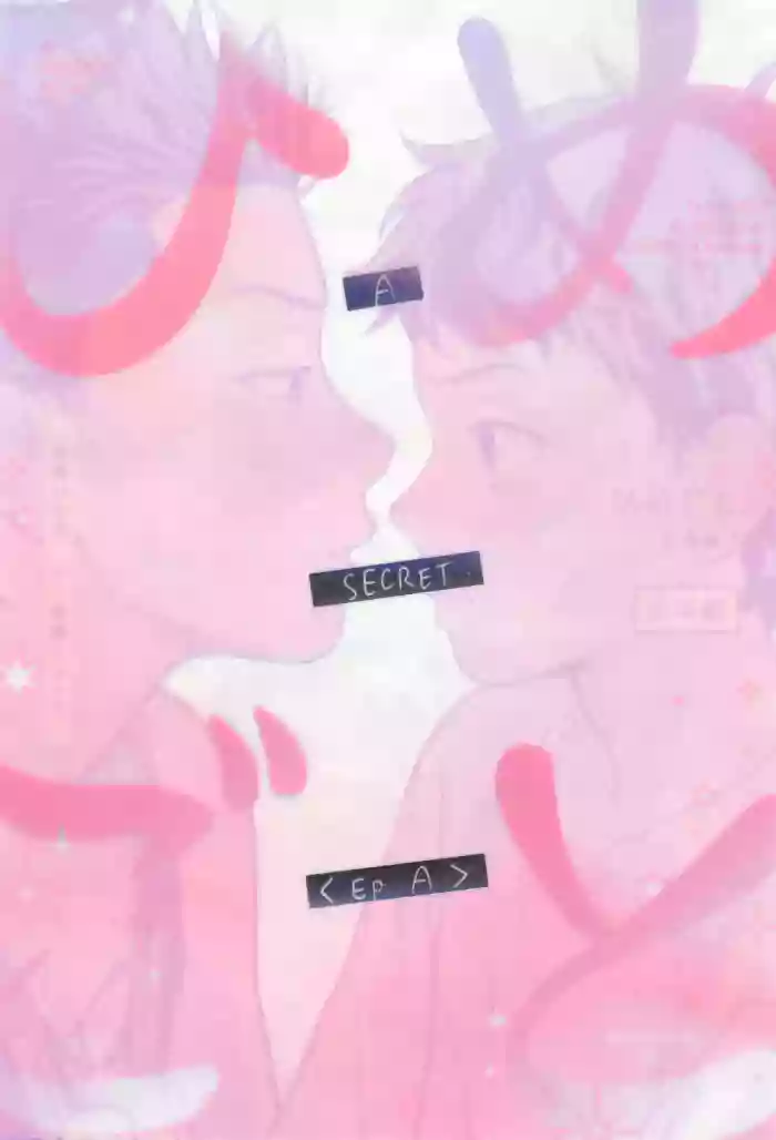 [NOZOKU (Sumio)] Himegoto〈A-hen〉(Slam Dunk)