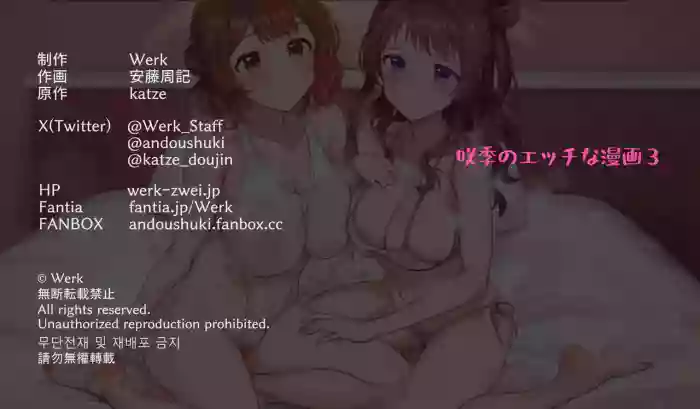 [Werk (Andou Shuki)] Saki no Ecchi na Manga 3 Taiketsu Kaishi!! (GAKUEN iDOLM@STER) [Digital]