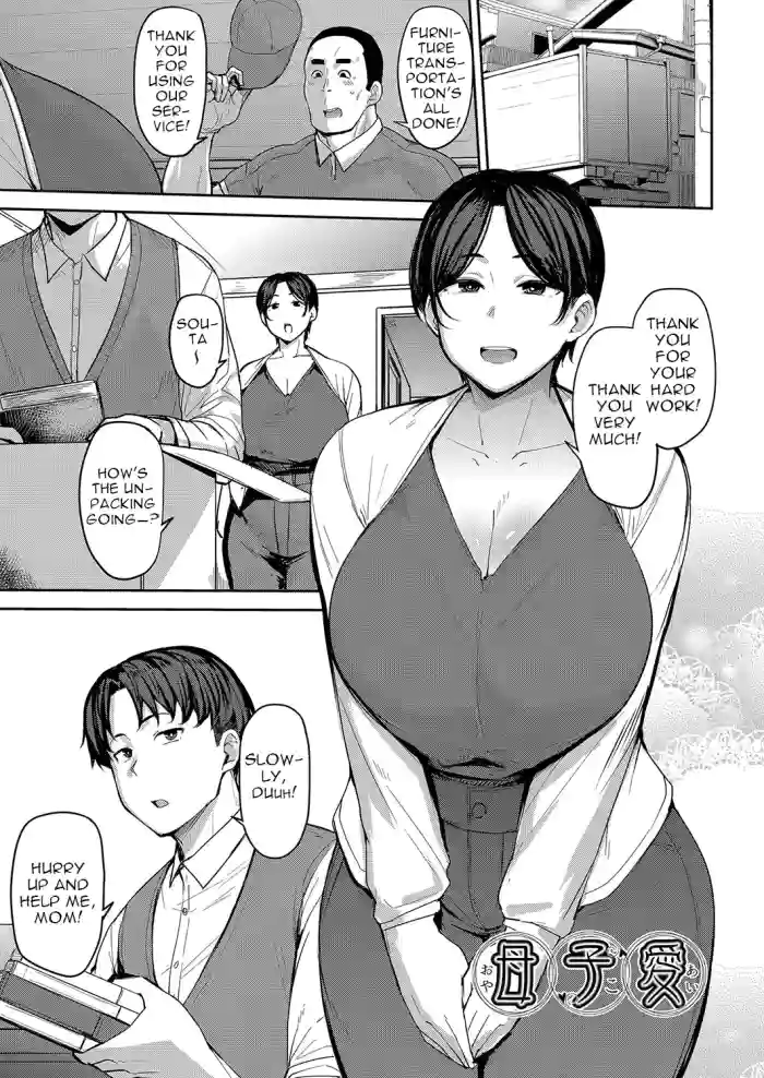 [Nanao Yukiji] Oyako Ai | Mother-Son Love (Mesu no Honnou ni Sakaraenai) [English] [menospeaknihongo] [Digital]