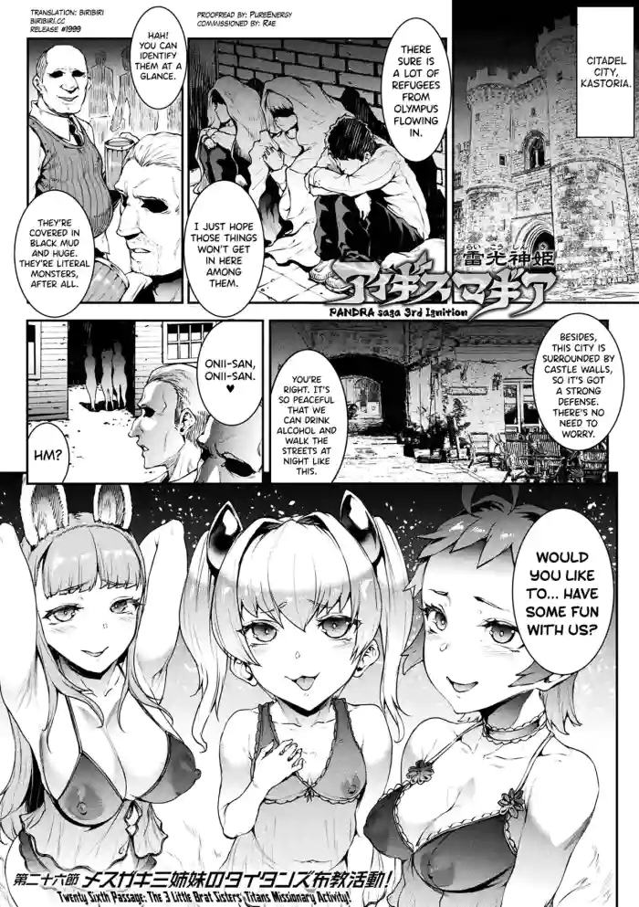 [Erect Sawaru] Raikou Shinki Igis Magia IV -PANDRA saga 3rd ignition- Ch.1-8 [English] [biribiri] [Digital]