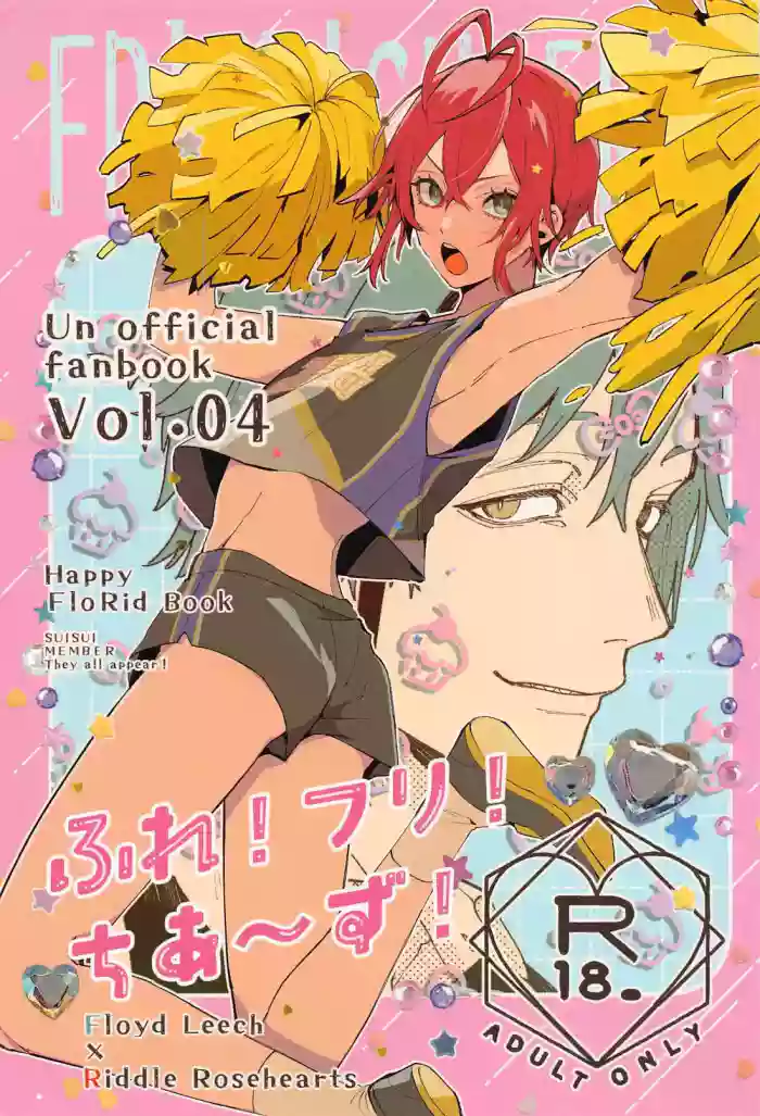 (web de Tokiruru no Furi shite petit) [Okome Soda (Mike)] FR! FR! CHEERS! (Disney: Twisted Wonderland)