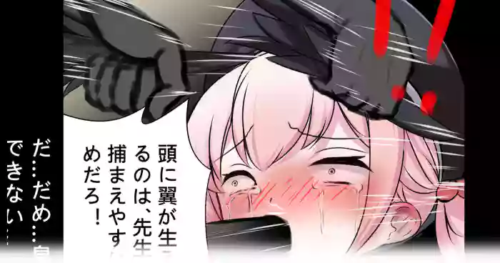 [Gakispark] コハルちゃんの妄想特訓