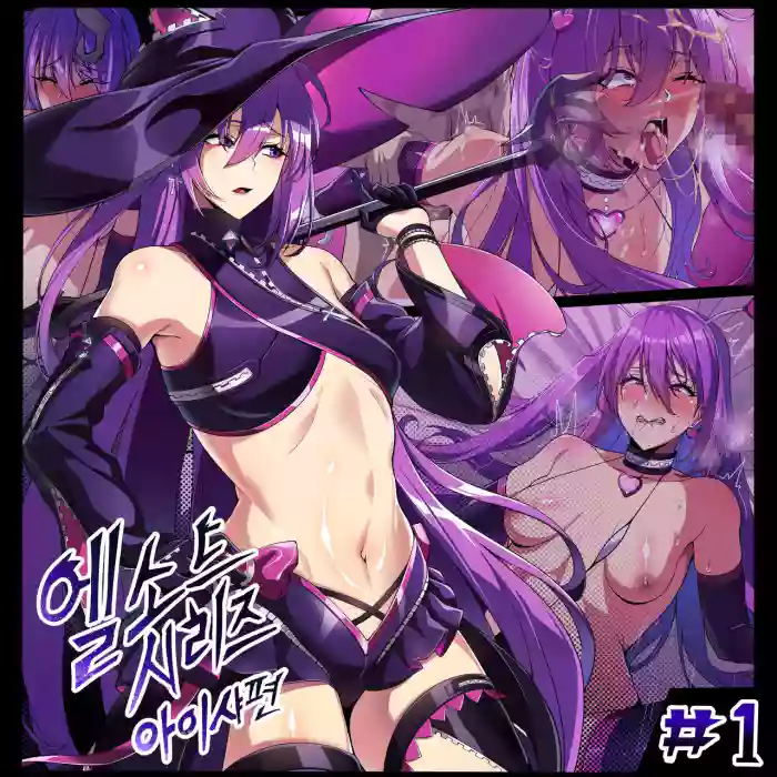 [lestart] 艾尔之光系列 <1#爱莎 异界魔使 > (Elsword)