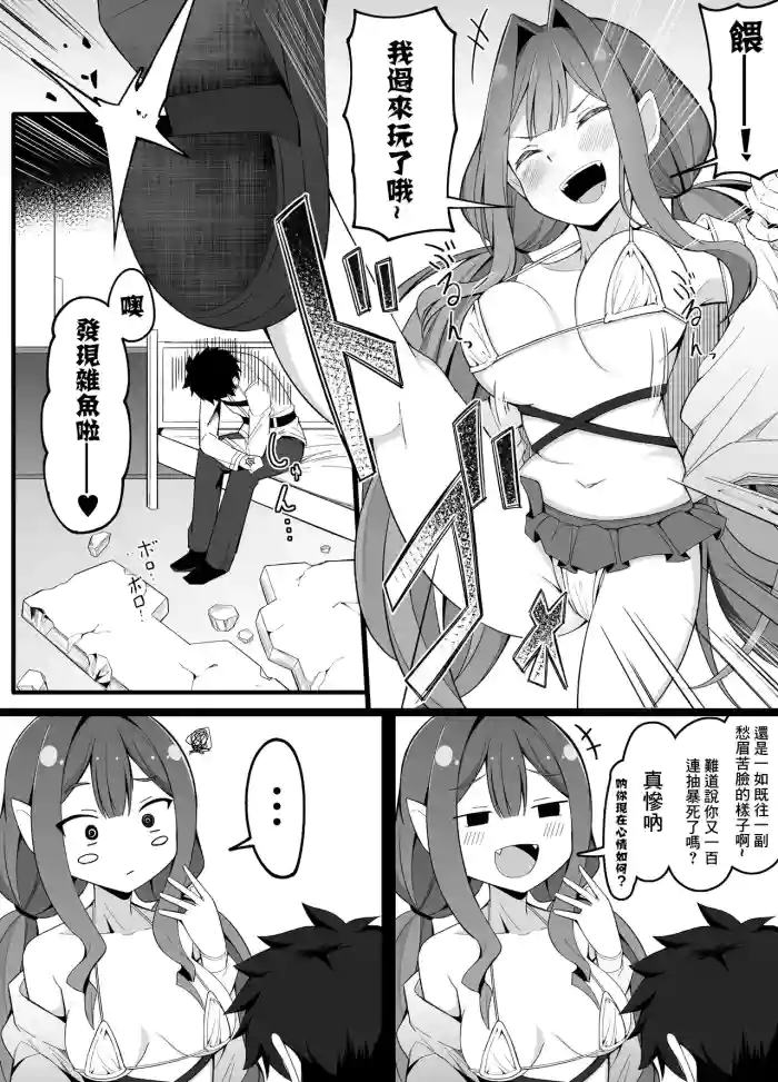 [こらんだむ] バーヴァンシー-1280x