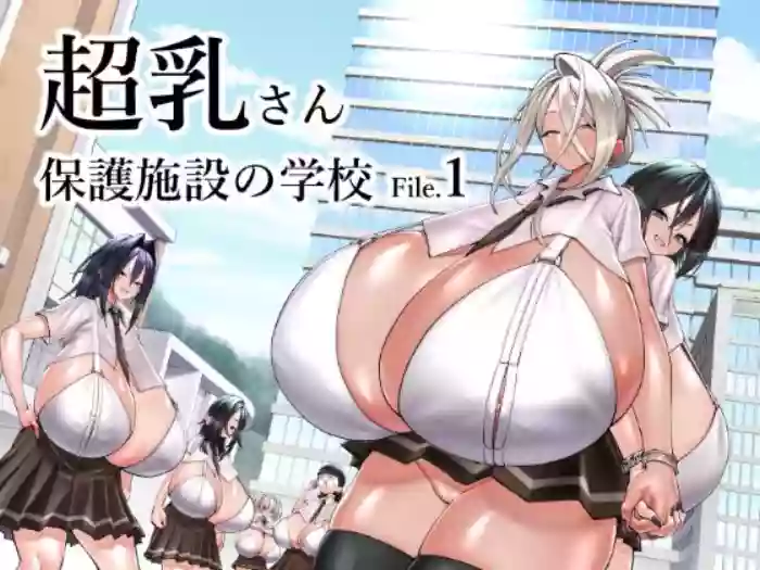 [Cosken] Chounyuu-san Hogo Shisetsu no Gakkou 1 [Chinese]