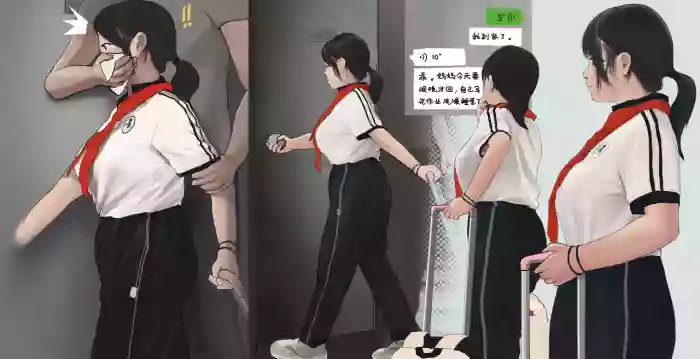 [JCcolle] Hitori de Gekou-chuu no Kyonyuu JS6
