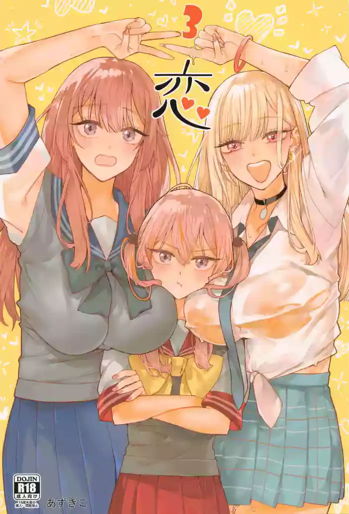 (C105) [XyQuest (Azukiko)] Koi 3 (Sono Bisque Doll wa Koi o Suru)