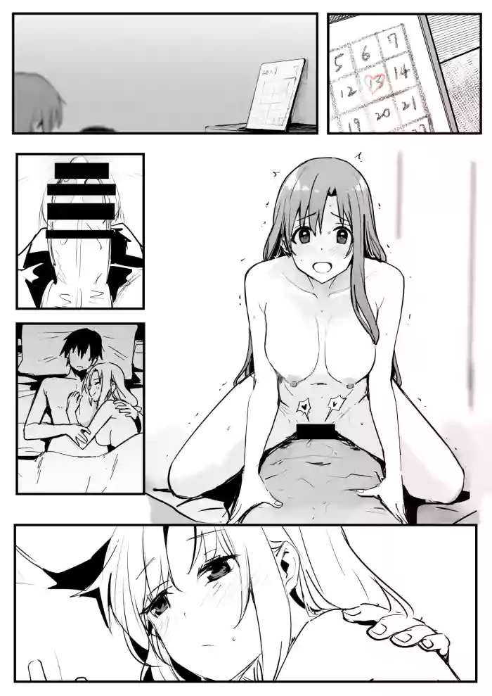 [鬼鳴らす] 0.0