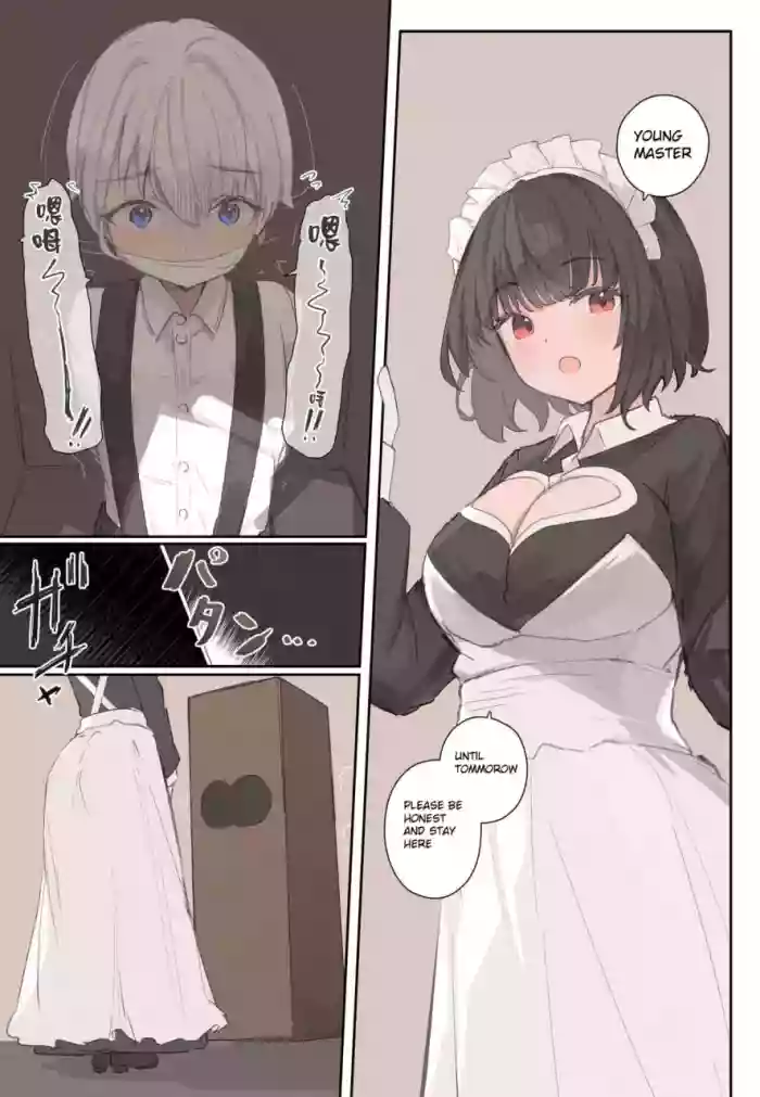 [Tsuchiro] Gas Chamber [English][LywaiUser]