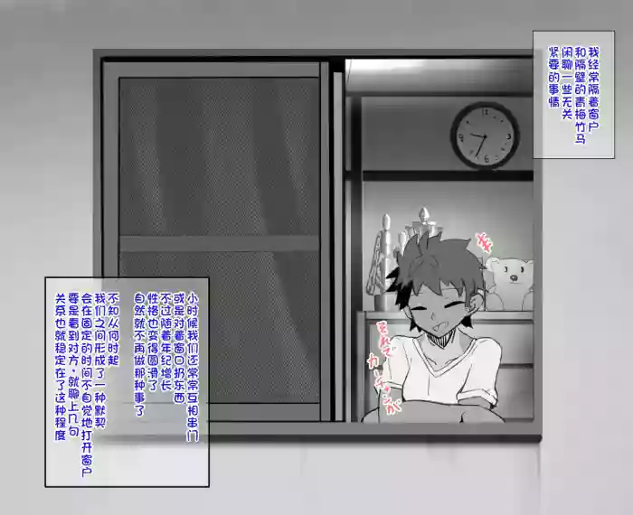 [犬っぽいマネキ猫]練習時間1-4[廉价汉化组]