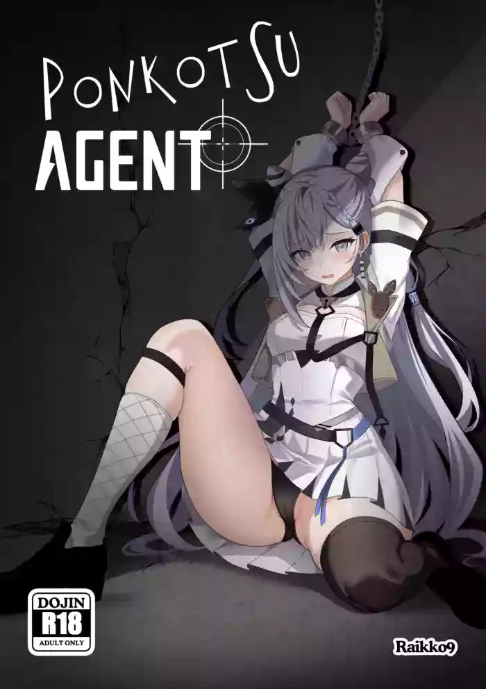 [Raikko9] PONKOTSU AGENT (Vestia Zeta)