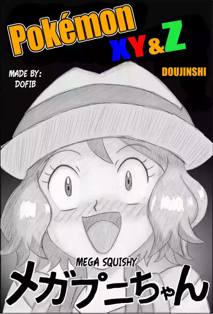 [Pixiv] (dofib) Mega Puni-chan (Pokemon) [English]