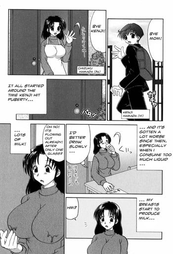 Milking Mother [English] [Rewrite] [Decensored]