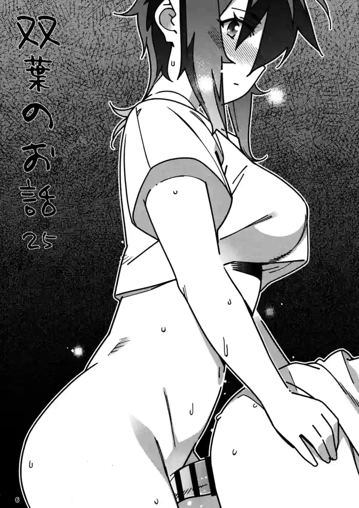 (COMITIA152) [Otonano Omochiya (Hirokawa)] Otonano Omochiya 29 [Chinese]