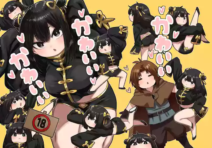 [Seibunkaken (Yanagida Fumita)] Kawaii Kawaii Kawaii | 可爱 可爱 很可爱 [Chinese] [这样很好=汉化组合]