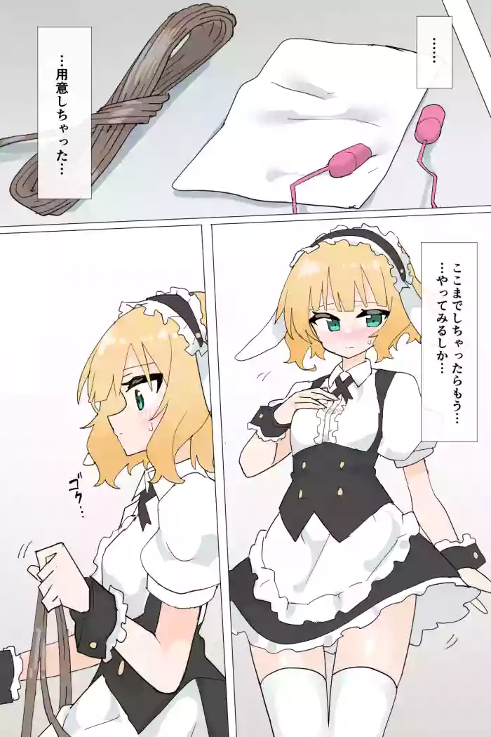 [Rioreori] Sharo ties herself up