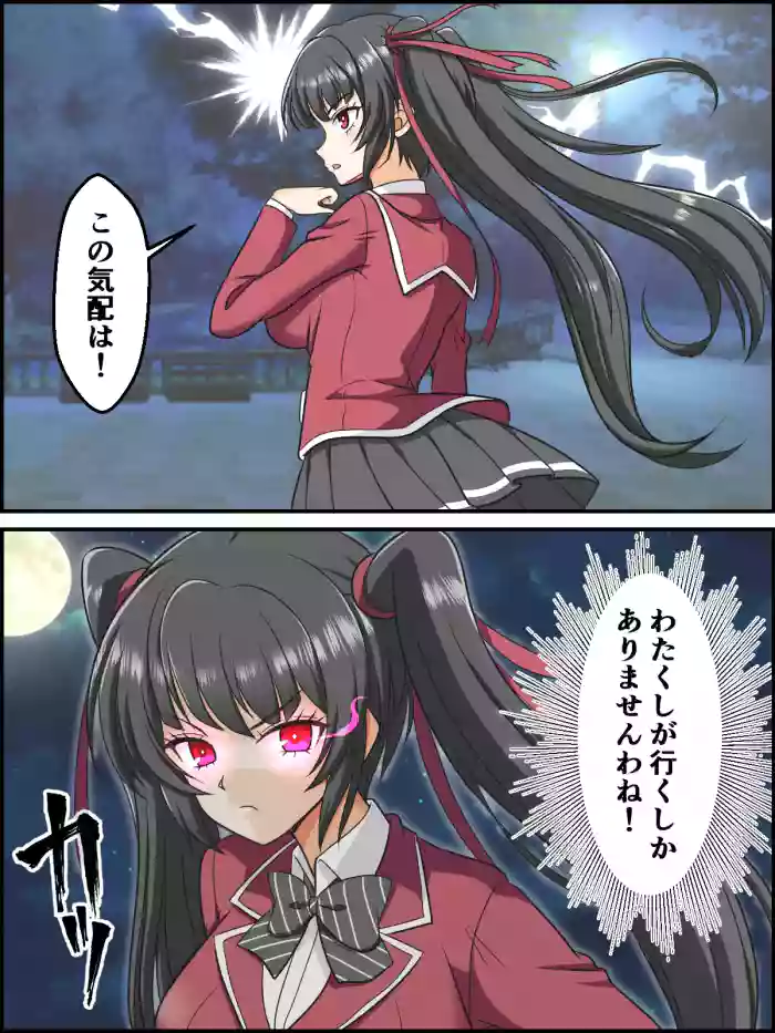 [Kutsugen Kanna] OriChara Henshin Scene