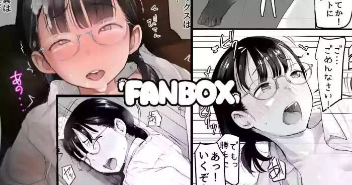 [Natsume Tsuna] Gakkyuu Iin-chan no Oshigoto no Tsuzuki-1280x。