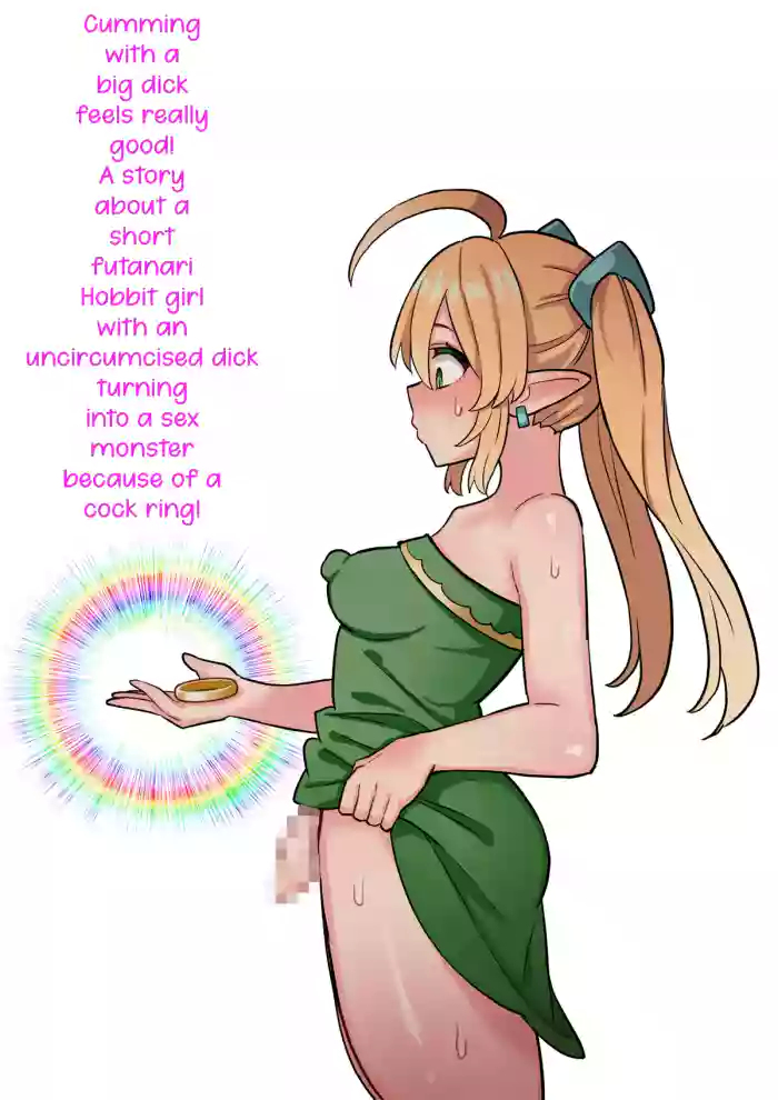 [English] [Hotaru] Cumming with a big dick feels really good! A story about a short futanari hobbit girl with an uncircumcised dick turning into a sex monster because of a cock ring! | Tanshou Houkei Futanari Hobbit Shoujo ga Mahou no Yubiwa de Kyokon Sei