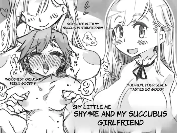 [SWEETTABOO (ryokutya)] Kiyowa na Boku to Succubus na Kanojo - ENGLISH AI TRANSLATED