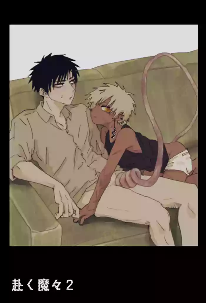 [Momatou] Omomuku Mama 2 [Digital]
