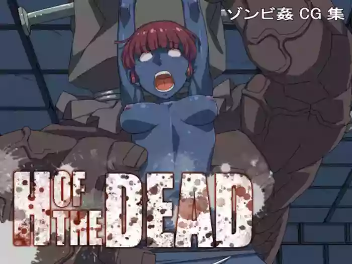 [Alansmithee] H OF THE DEAD