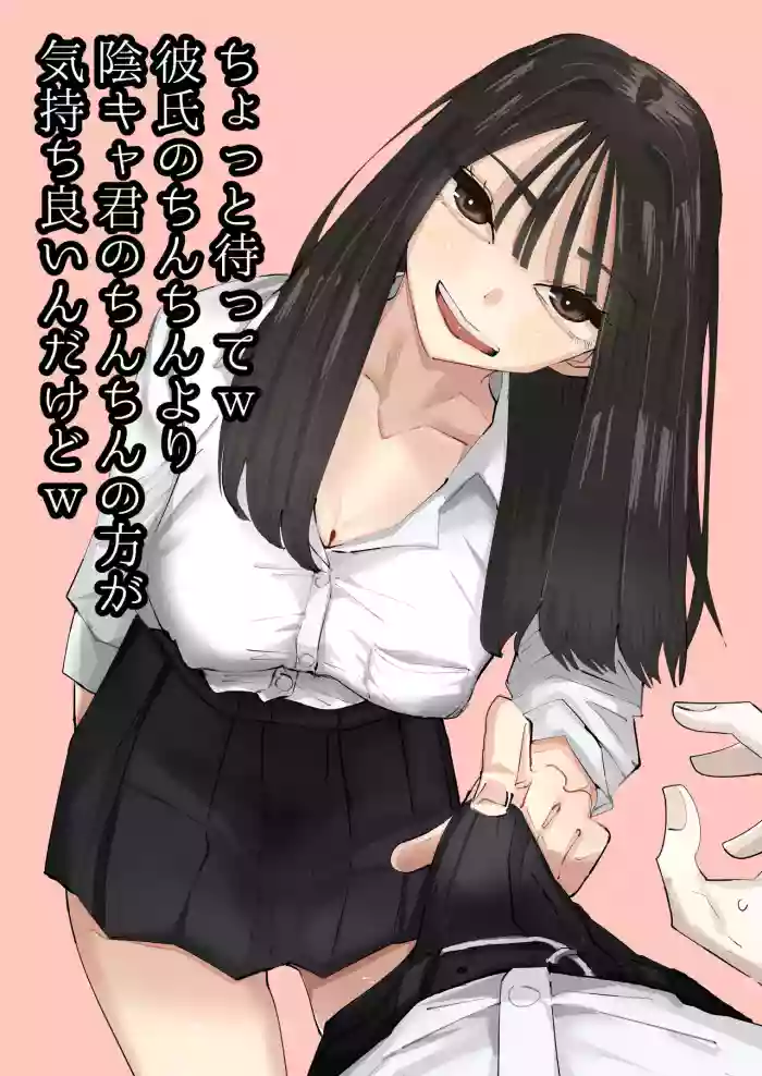 [Aweida] Hold on a second lol, the dick of the introvert feels better than my boyfriend's dick lol